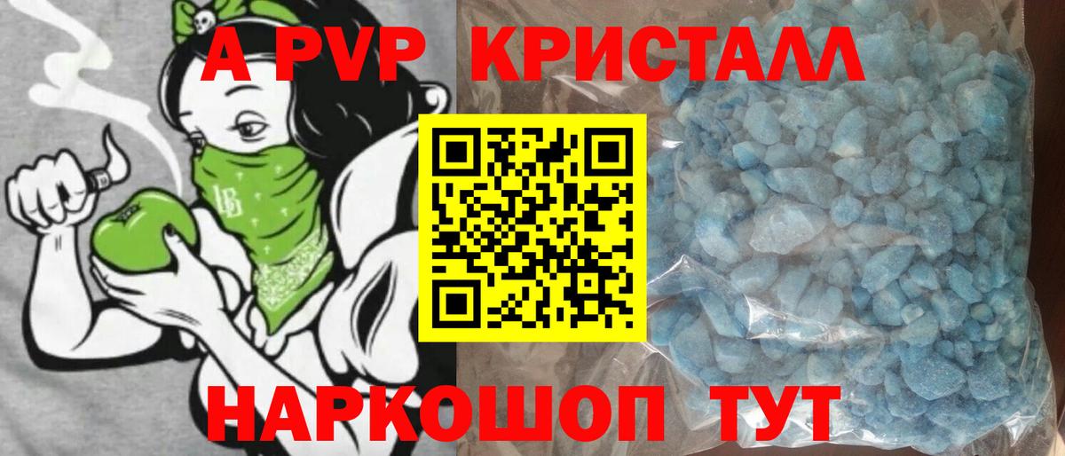 Амфетамин   Cocaine  Десногорск  Мефедрон   Гашиш  Конопля  Вход с VPN  ЭКСТАЗИ 