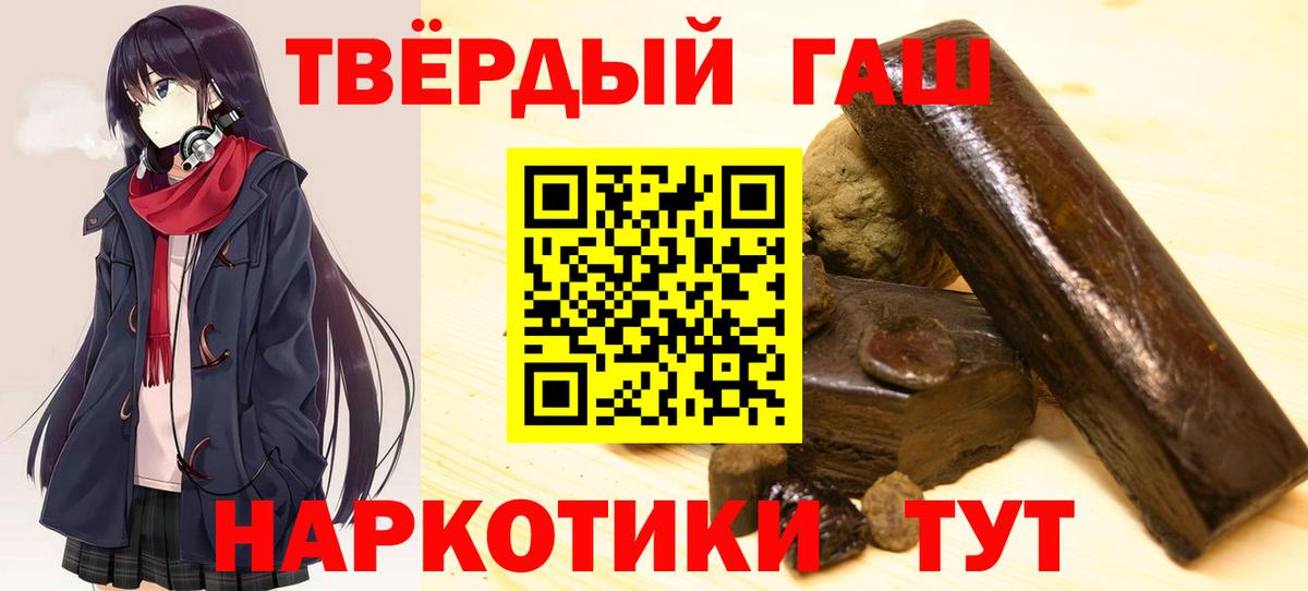 Гашиш гашик  ГАШИШ гашик  Десногорск  Гашиш  Вход с VPN 
