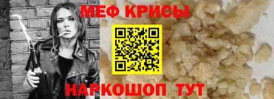 меф Лесосибирск