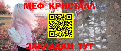 MDMA Ливны