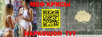 меф Лесосибирск