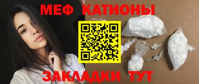 меф Лесосибирск