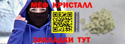 меф Лесосибирск