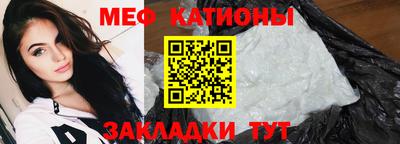 меф Лесосибирск