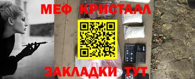 меф Лесосибирск