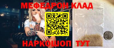 стаф Ликино-Дулёво