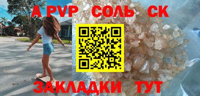 MDMA Ливны