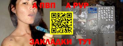 стаф Ликино-Дулёво