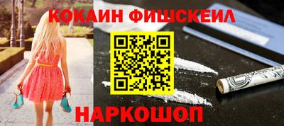 MDMA Ливны