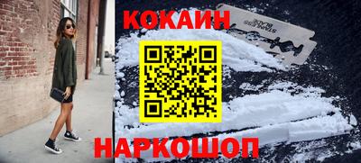 меф Лесосибирск