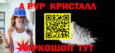 MDMA Ливны