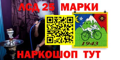стаф Ликино-Дулёво