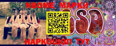 меф Лесосибирск