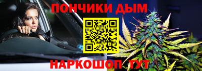 MDMA Ливны