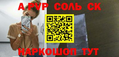 меф Лесосибирск