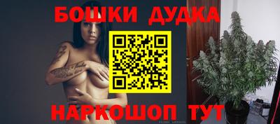 стаф Ликино-Дулёво