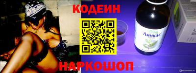 MDMA Ливны