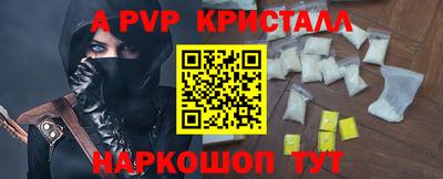меф Лесосибирск