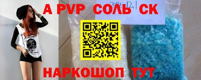 MDMA Ливны