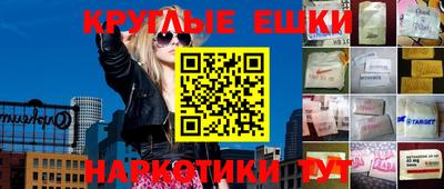 стаф Ликино-Дулёво