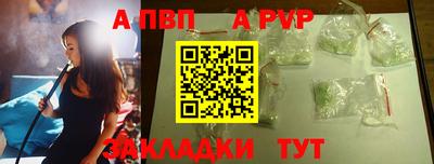 меф Лесосибирск