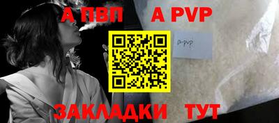 стаф Ликино-Дулёво