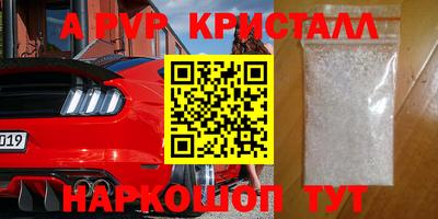стаф Ликино-Дулёво