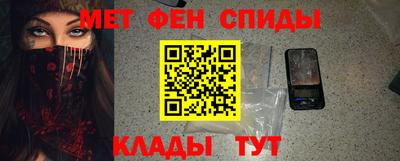 меф Лесосибирск