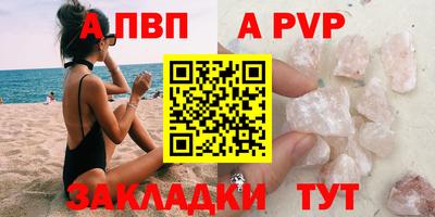 MDMA Ливны