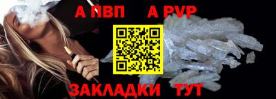 стаф Ликино-Дулёво