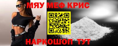 MDMA Ливны