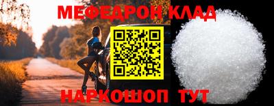MDMA Ливны