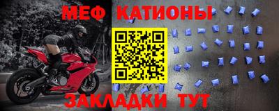 MDMA Ливны
