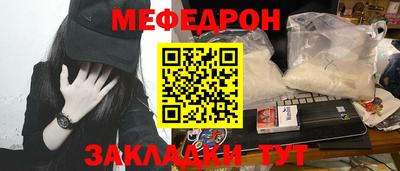 MDMA Ливны