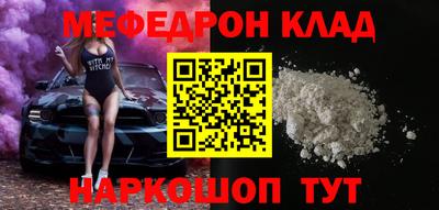 MDMA Ливны