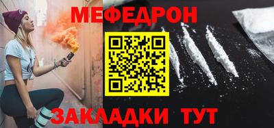 меф Лесосибирск