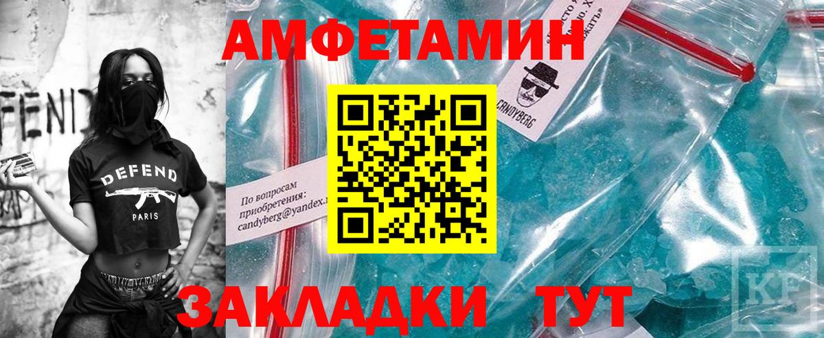 Первитин витя  Вход с VPN  Десногорск 
