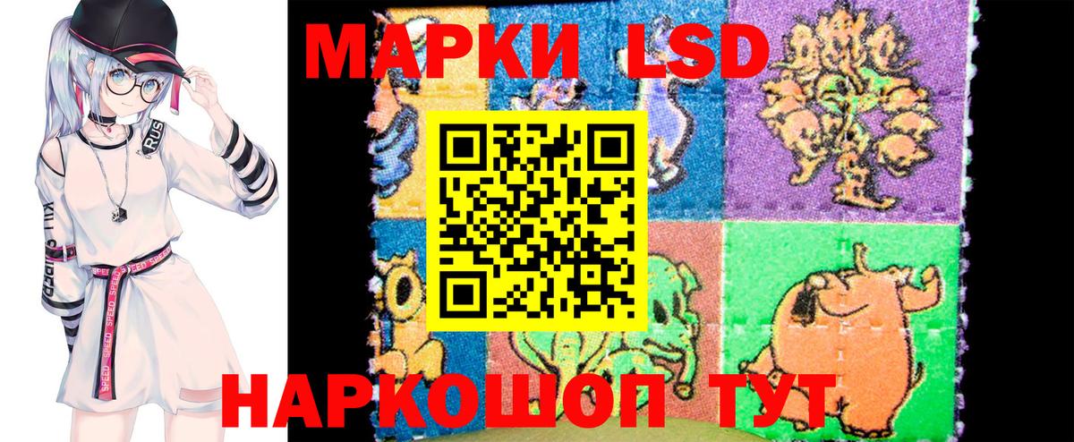 Десногорск  где продают наркотики  Вход с VPN  Наркотические марки 1,8мг 