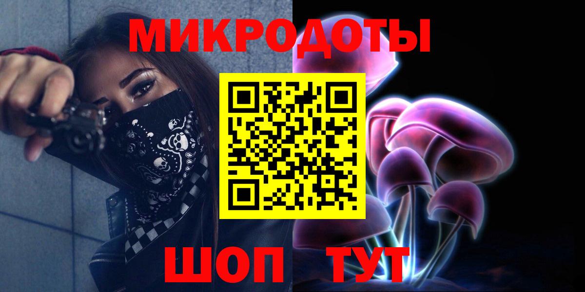 Галлюциногенные грибы мухоморы Десногорск