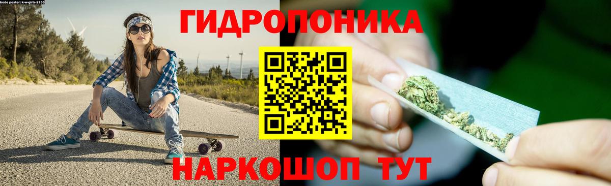 МАРИХУАНА гибрид  Конопля Bruce Banner  Бошки марихуана VHQ  Десногорск  Шишки марихуана SATIVA & INDICA  Вход с VPN 